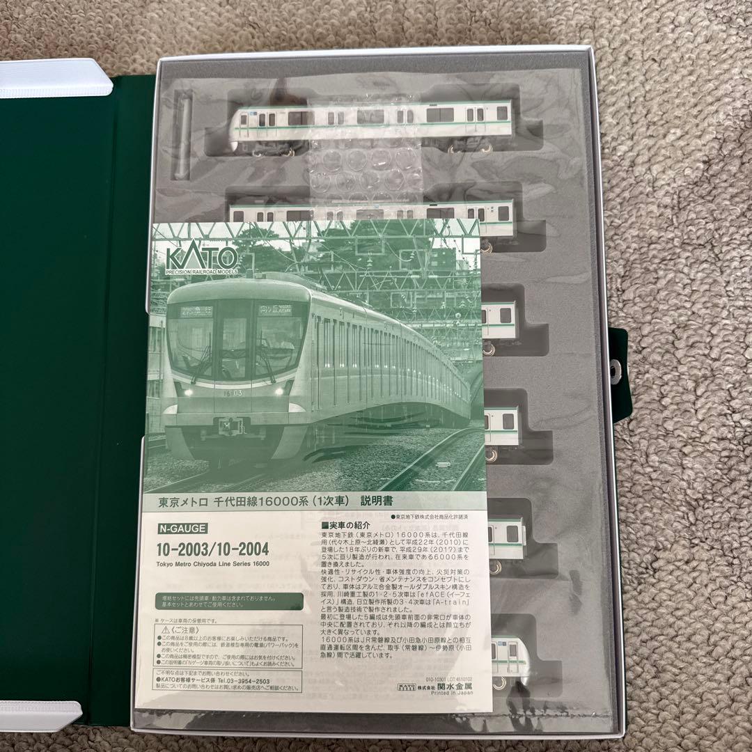 10-2003 10-2004 東京メトロ千代線16000系(1次車)
