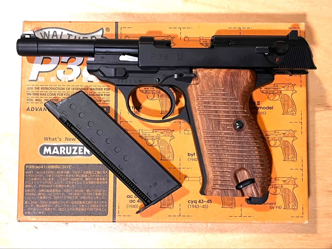 ち*び様 ★マルゼン ワルサー P38 木製グリップ付き