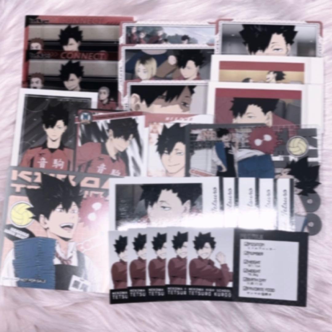 ハイキュー 黒尾鉄朗 まとめ売り