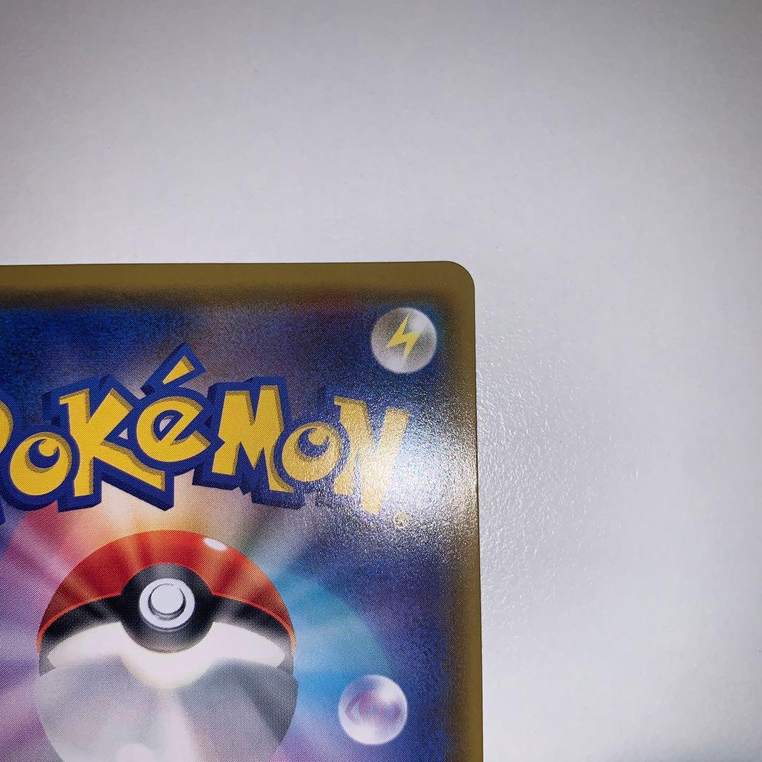 【極美品】指差しシロナ　sr