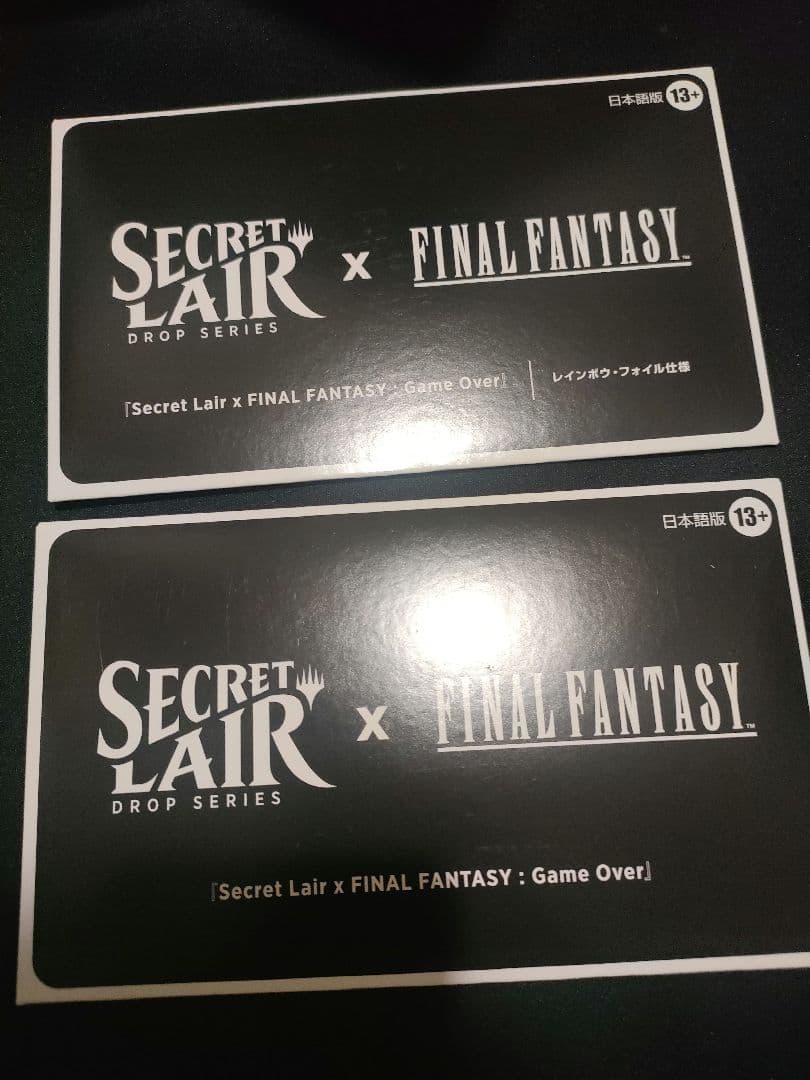 Secret Lair x Final Fantasy 【日本語版】