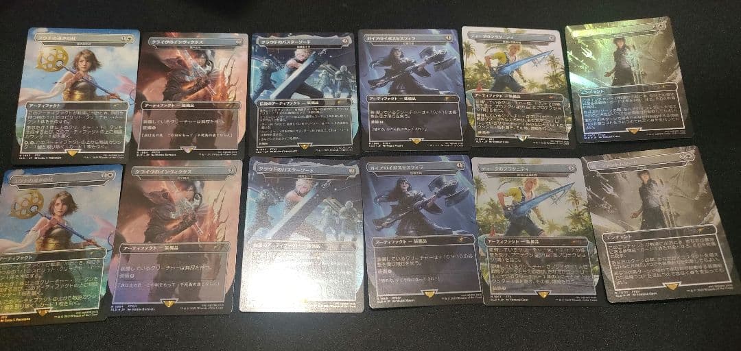 Secret Lair x Final Fantasy 【日本語版】