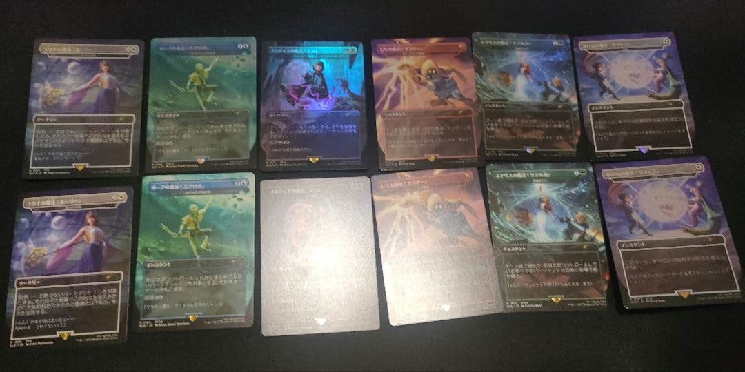 Secret Lair x Final Fantasy 【日本語版】