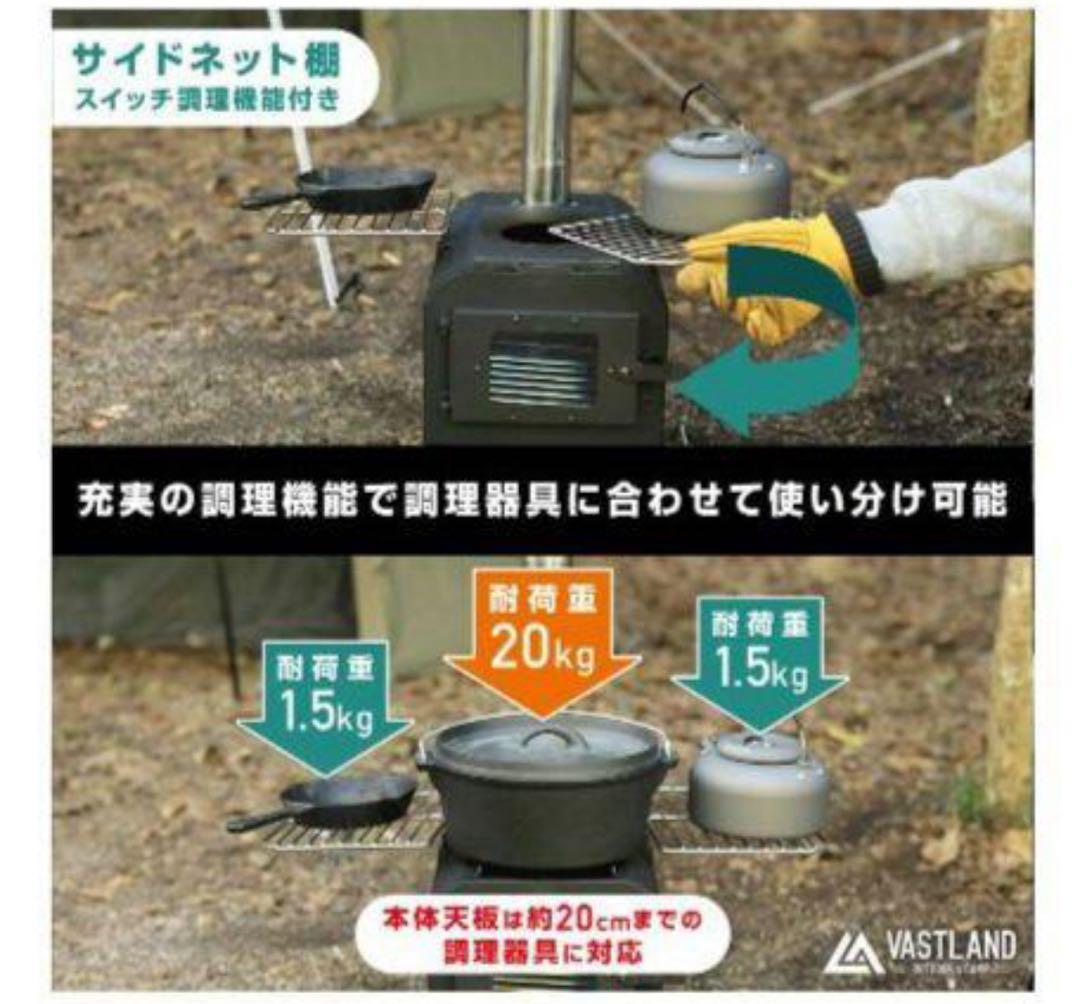 中古 VASTLAND ヴァストランド 薪ストーブ キャンプ 黒 ブラック