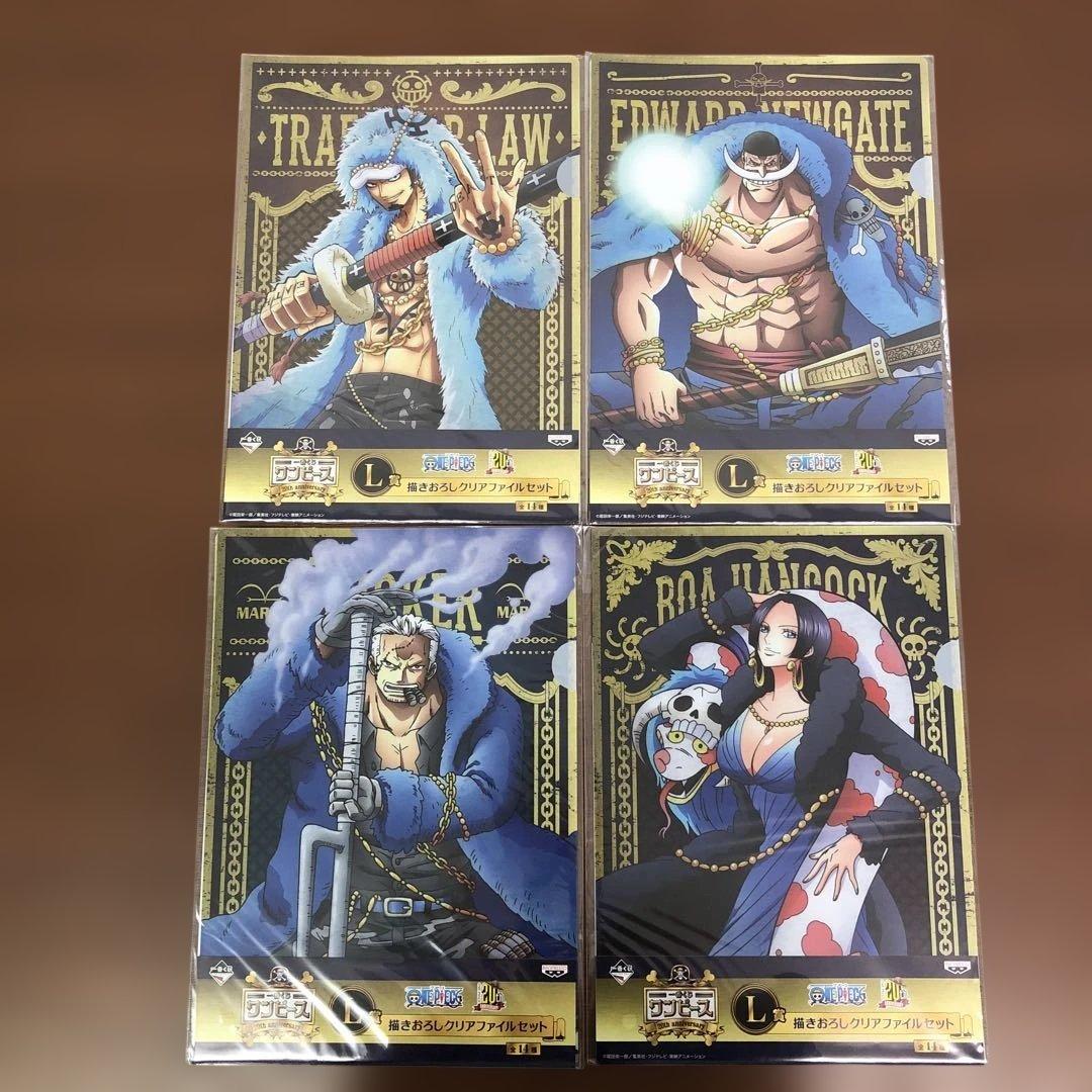 ❶一番くじ ワンピース 20th L賞 クリアファイル 13種 セミコンプ