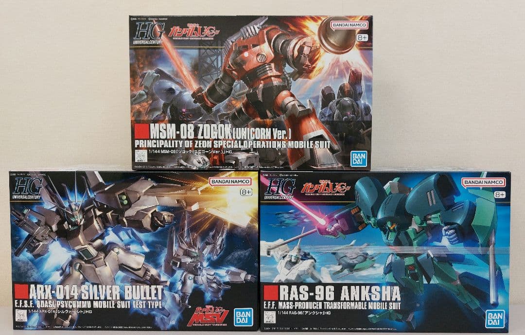 新品　HG 1/144 ローゼンズール ep7　シュツルム・ガルス　他