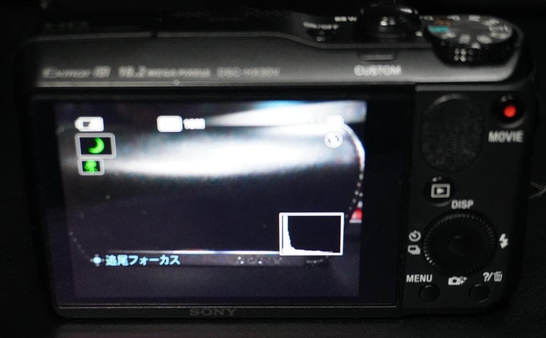 SONY Cyber-Shot DSC-HX30V ケースなどセット