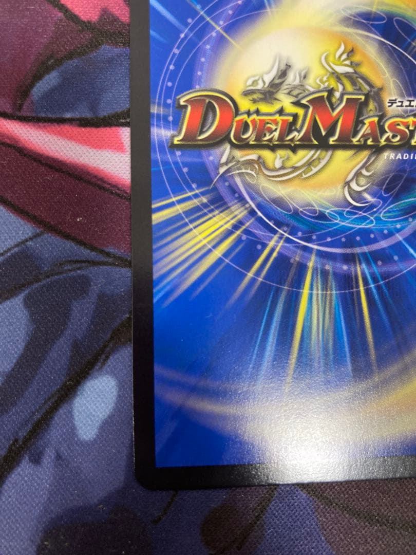 パーフェクトダークネス　絶望と反魂と滅殺の決断　金トレ