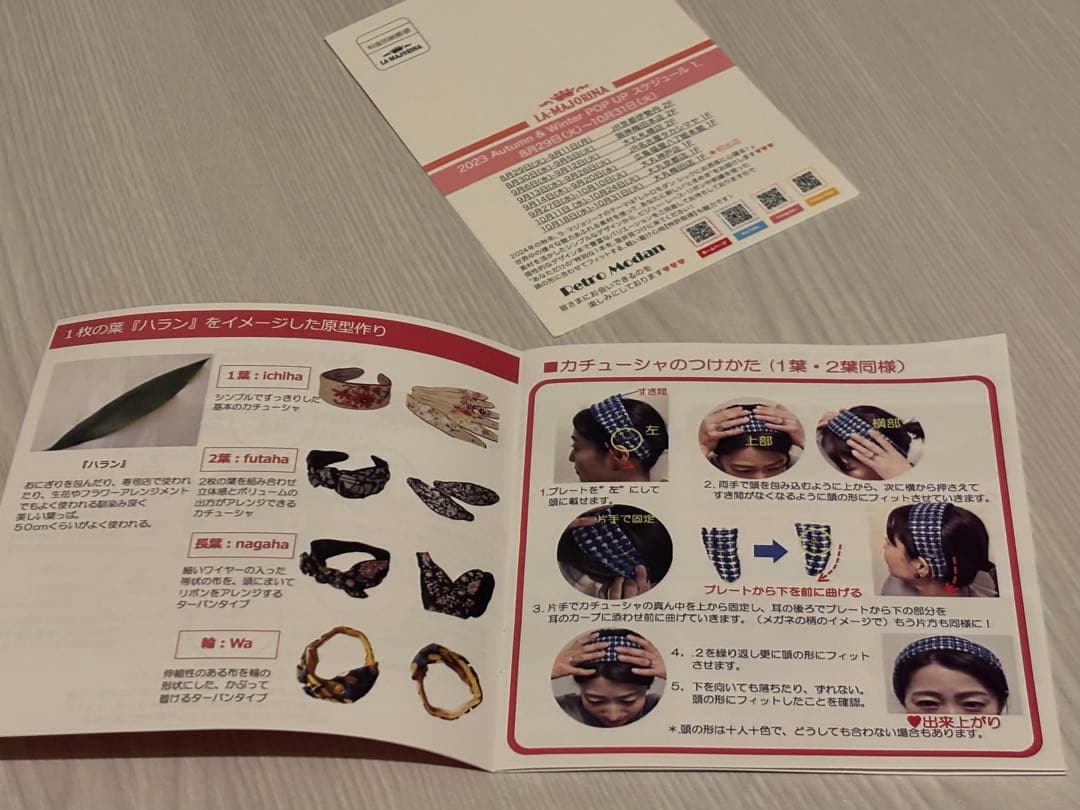 未使用 ラ マジョリーナ 大人のカチューシャ ヘアバンド ブラックラメ ツイード