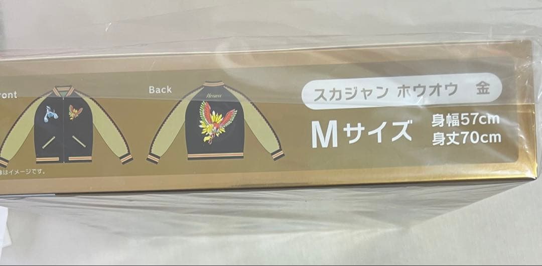 ポケモンセンター 金銀 スカジャン スタジャン ジャンバー ホウオウ M サイズ