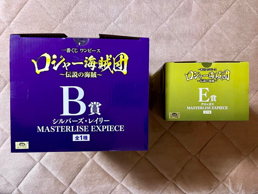 一番くじ ワンピース ロジャー海賊団 B、E、F、ラストワン賞（おまけ付き）