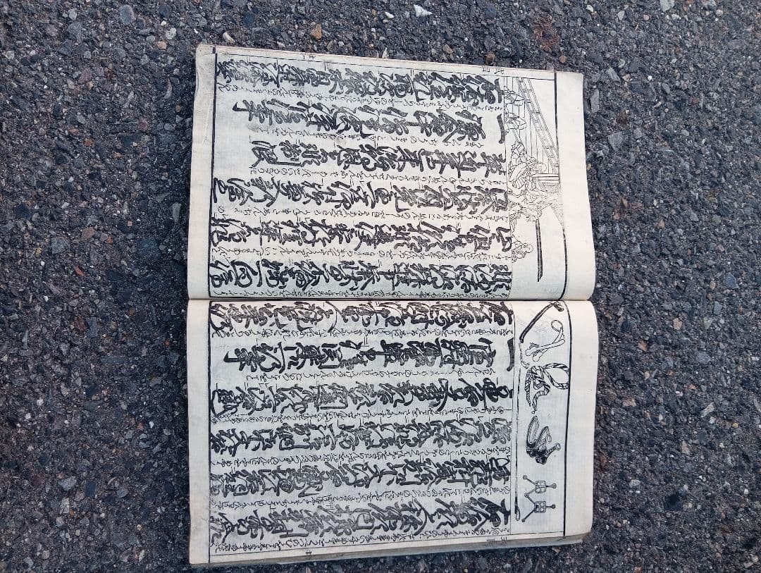 御成敗式目 貞永元年 　朝香楼　芳春画（歌川芳春）　江戸　絵入　木版画　浮世絵