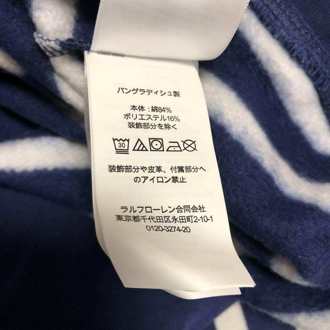 ラスト１　2024新品　ラルフローレン ポロベア　トレーナー　ボーイズL 160