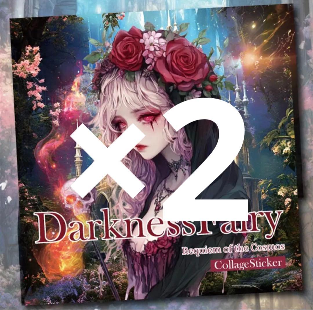 節約様♡ありがとうございます♡