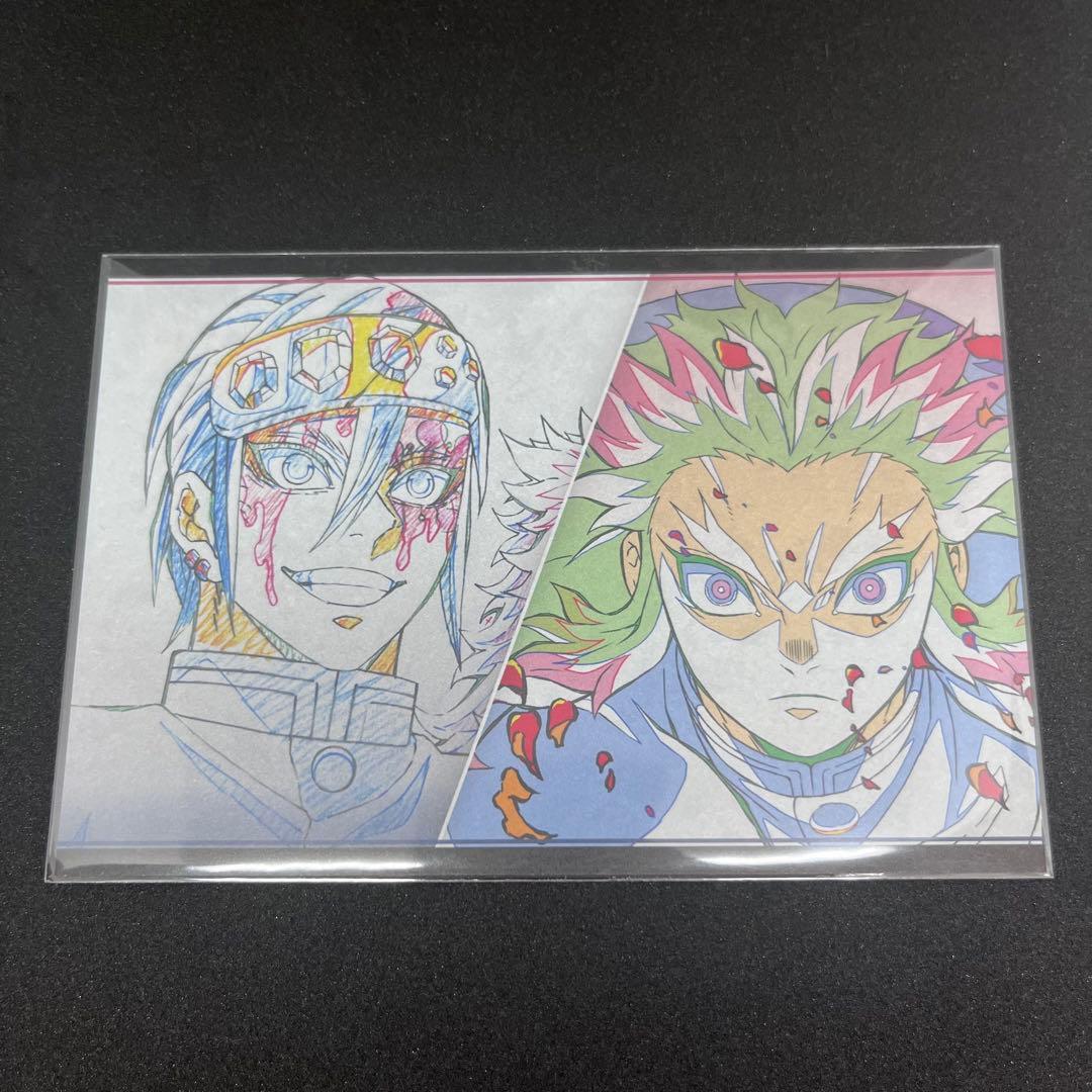 鬼滅の刃 おすそ分けポストカード　煉獄杏寿郎　宇髄天元