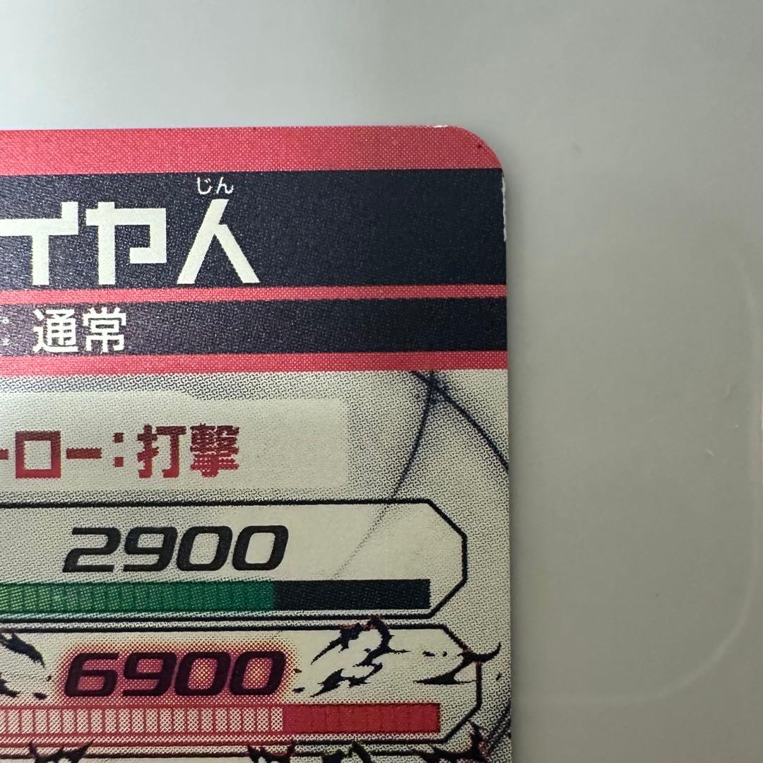 ドラゴンボールヒーローズ HGD1-sec2 仮面のサイヤ人 本家