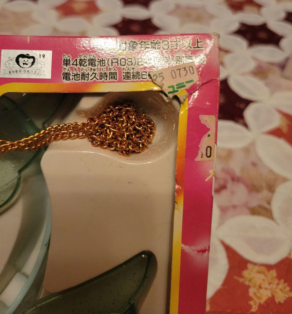 セーラーチェンジスター スターライツ スリーライツ