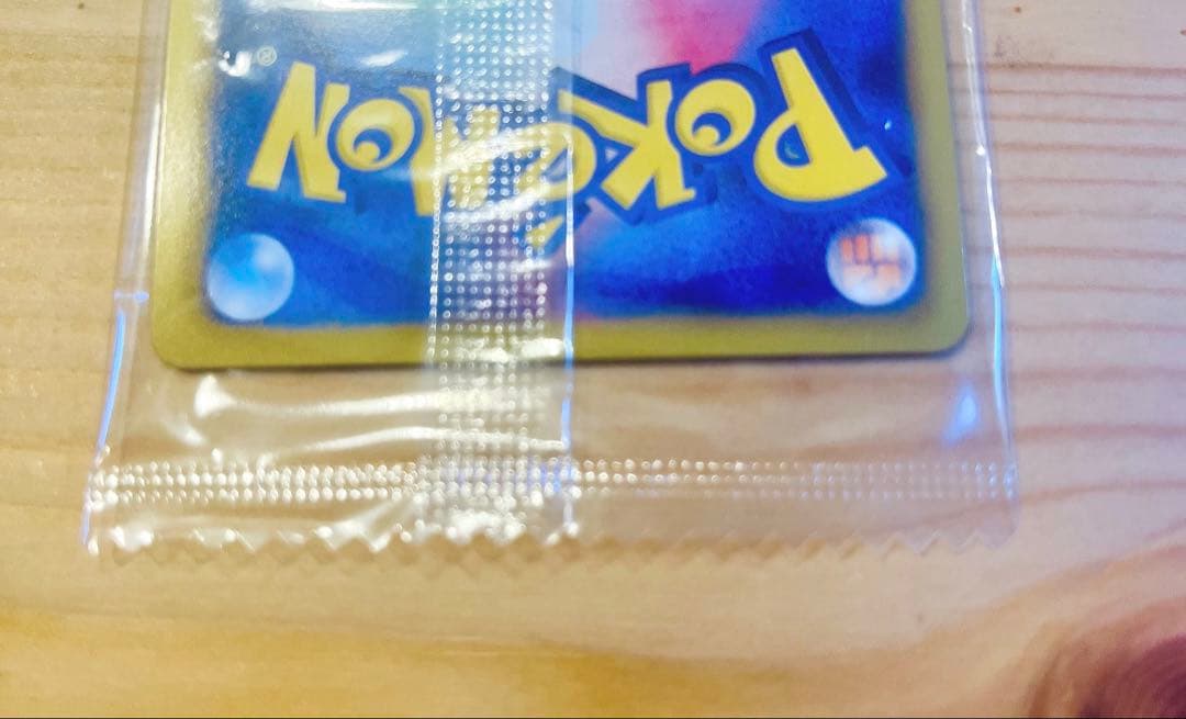 【未開封】レックウザ　ノブナガの野望　プロモカード　144/BW-P