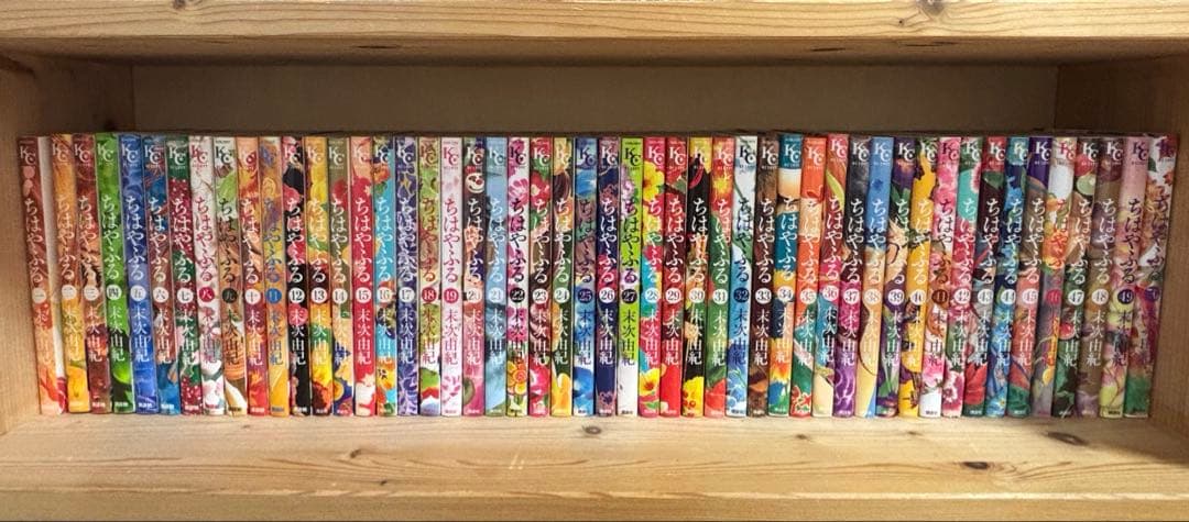 ちはやふる　漫画　全巻セット