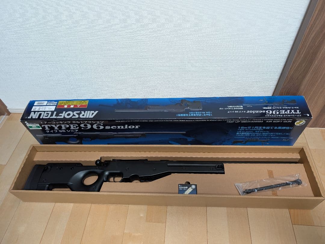 H*M様 TYPE 96 senior スナイパーライフル エアガン エアーコッ