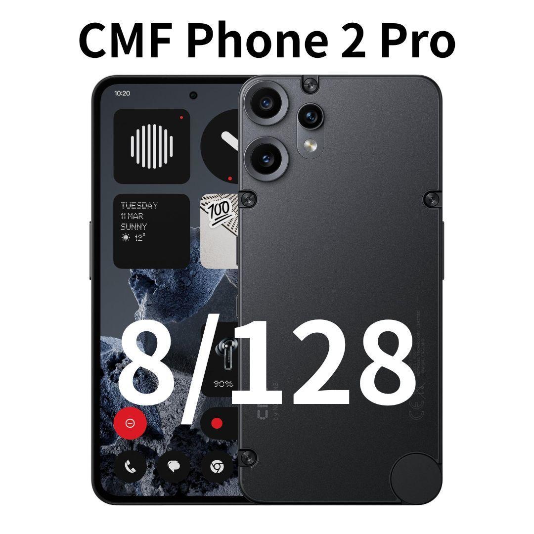 【新品】CMF Phone 2 Pro｜8/128 ブラック｜SIMフリー
