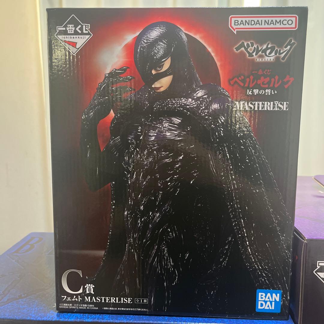 1*2様 一番くじ ベルセルク ラストワン賞、Ａ賞、Ｃ賞その他下位賞おまけ付き