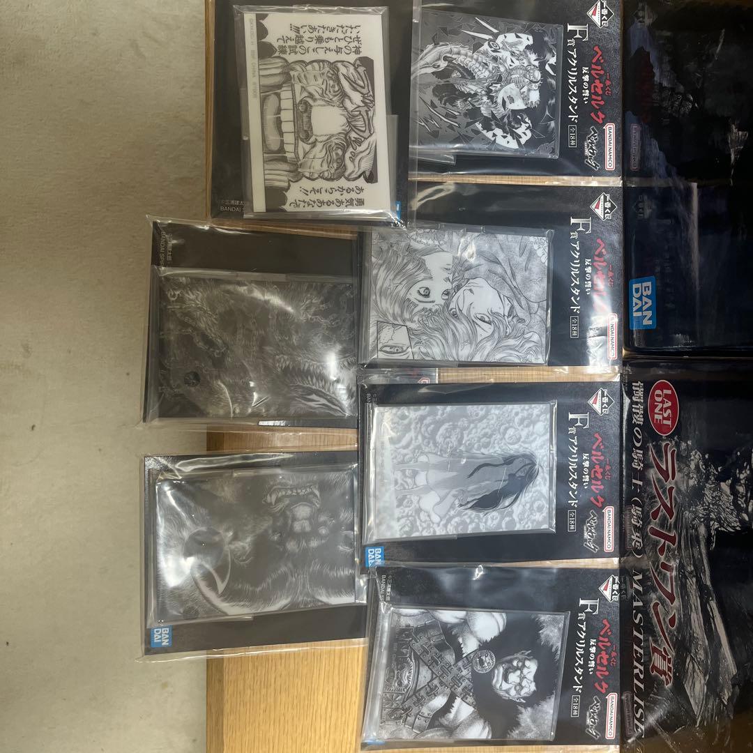 1*2様 一番くじ ベルセルク ラストワン賞、Ａ賞、Ｃ賞その他下位賞おまけ付き