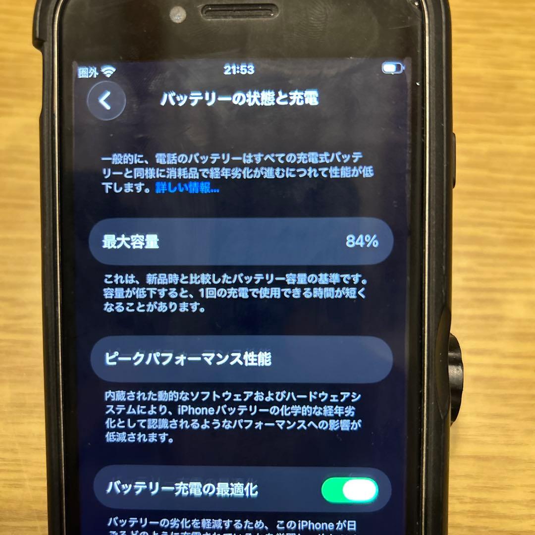 iPhone SE 第3世代　128GB