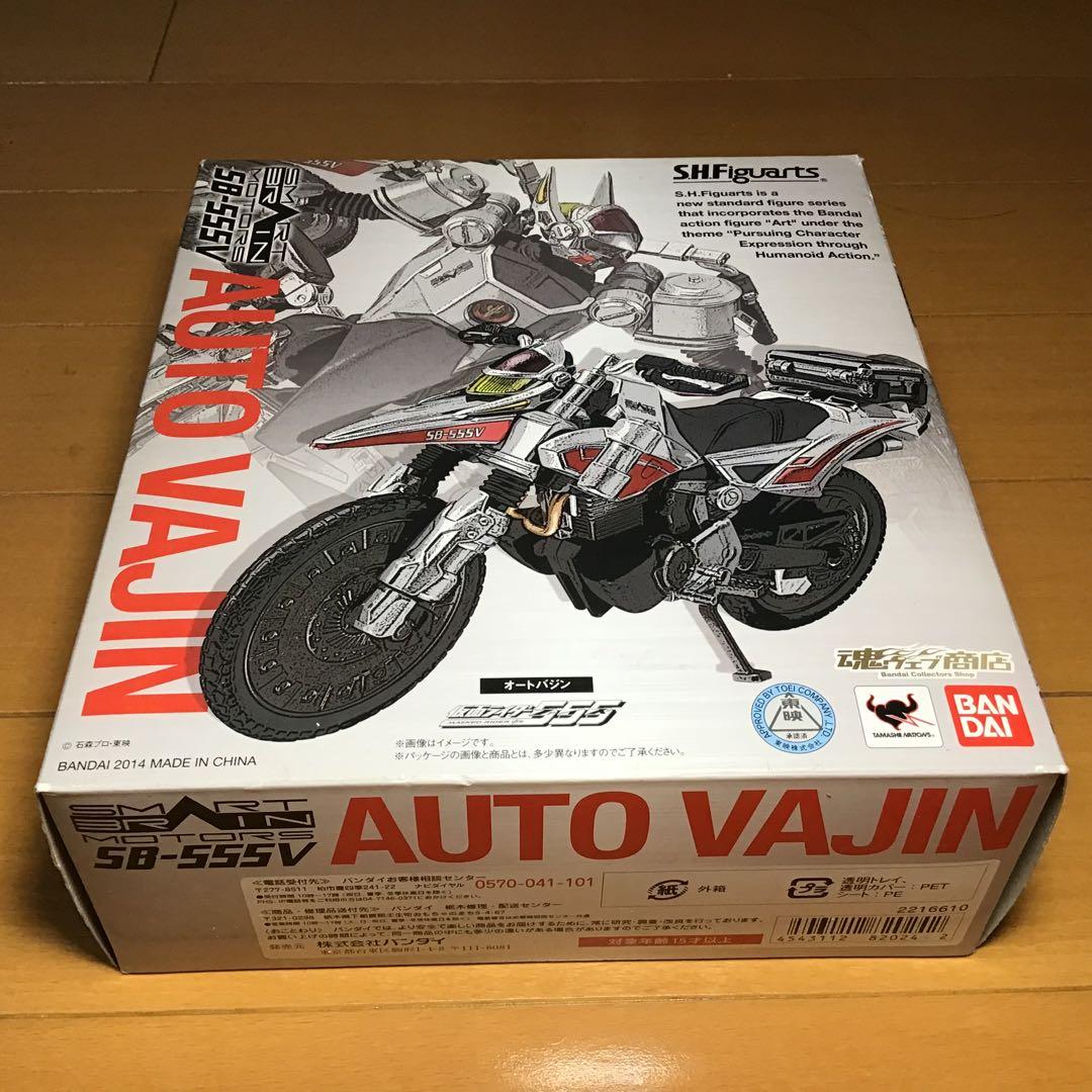 S.H.Figuarts 【未開封品】 AUTO VAJIN オートバジン