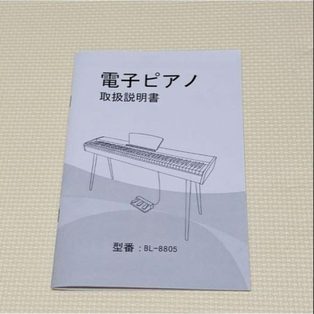 電子ピアノ 88鍵盤 ハンマーアクション