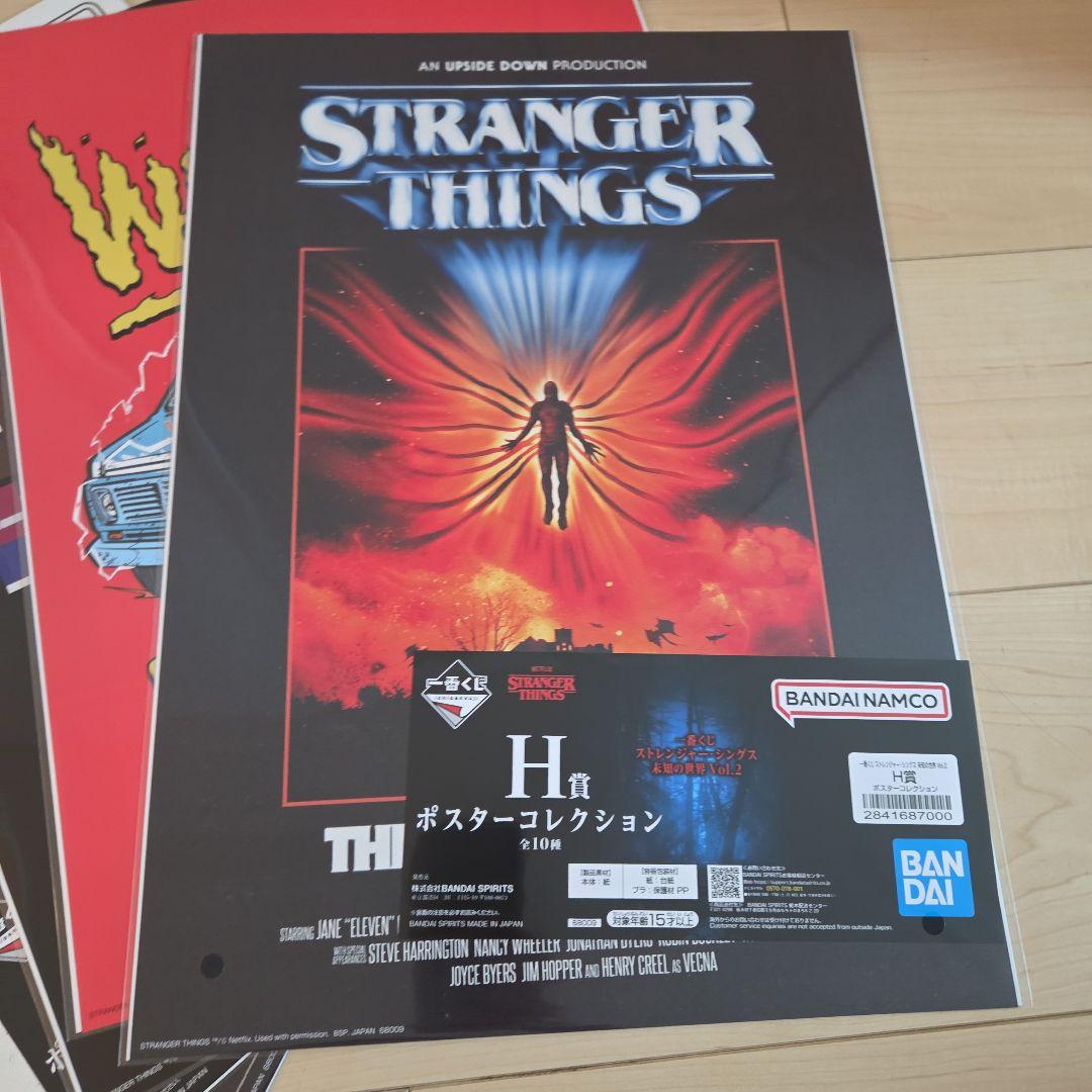 ストレンジャー・シングス ポスター 9枚