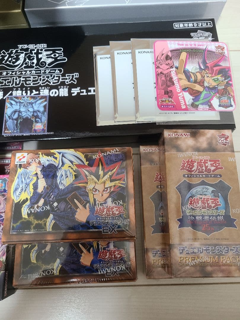 遊戯王OCGデュエルモンスターズ 　25th限定品
決闘者伝説 東京ドーム