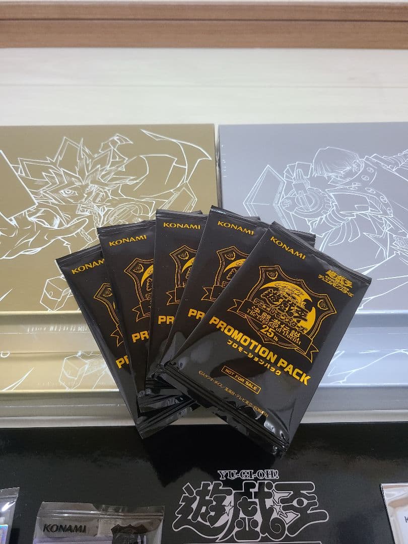 遊戯王OCGデュエルモンスターズ 　25th限定品
決闘者伝説 東京ドーム