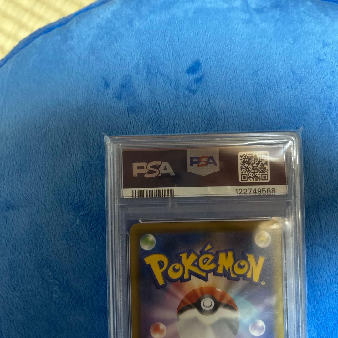 みお ピカチュウV 25th anniversary psa10