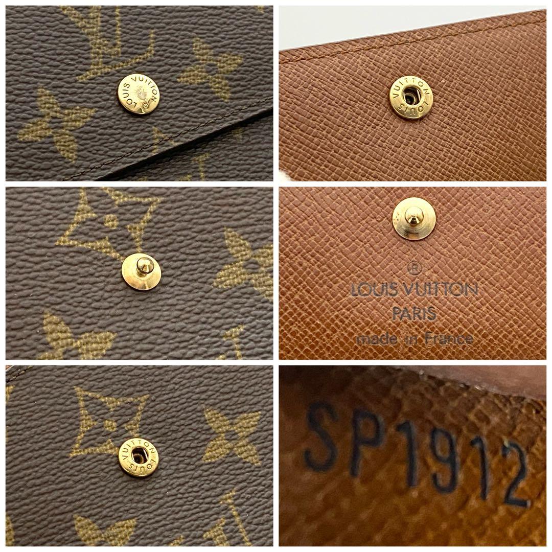 ルイヴィトン　モノグラム　エリーズ　折り財布　wホック