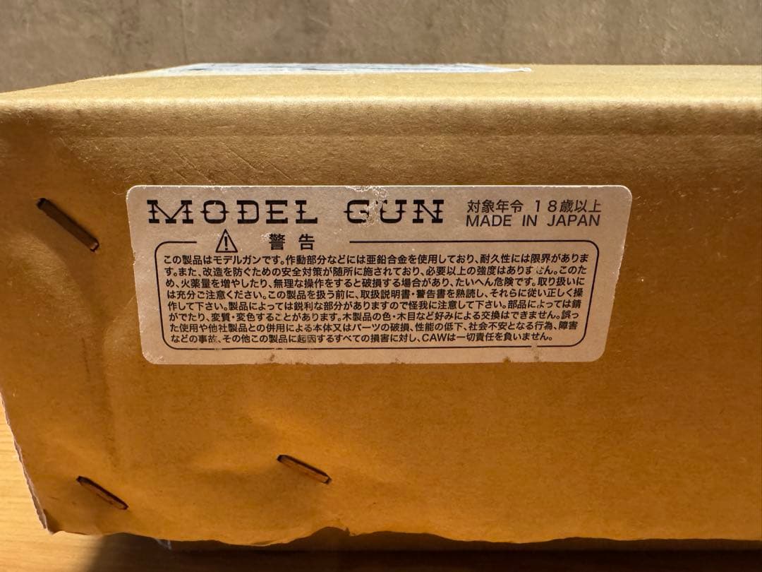 【新品】CAW 百式機関短銃 落下傘部隊用　モデルガン　50挺限定モデル！