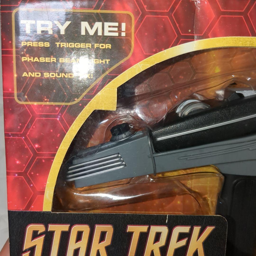 スタートレック　フェイザー銃　アートアサイラム製　ブリスター未開封品