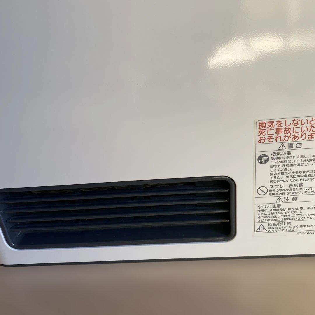 かよっち　TOKYO GAS ガスファンヒーター 3点セット