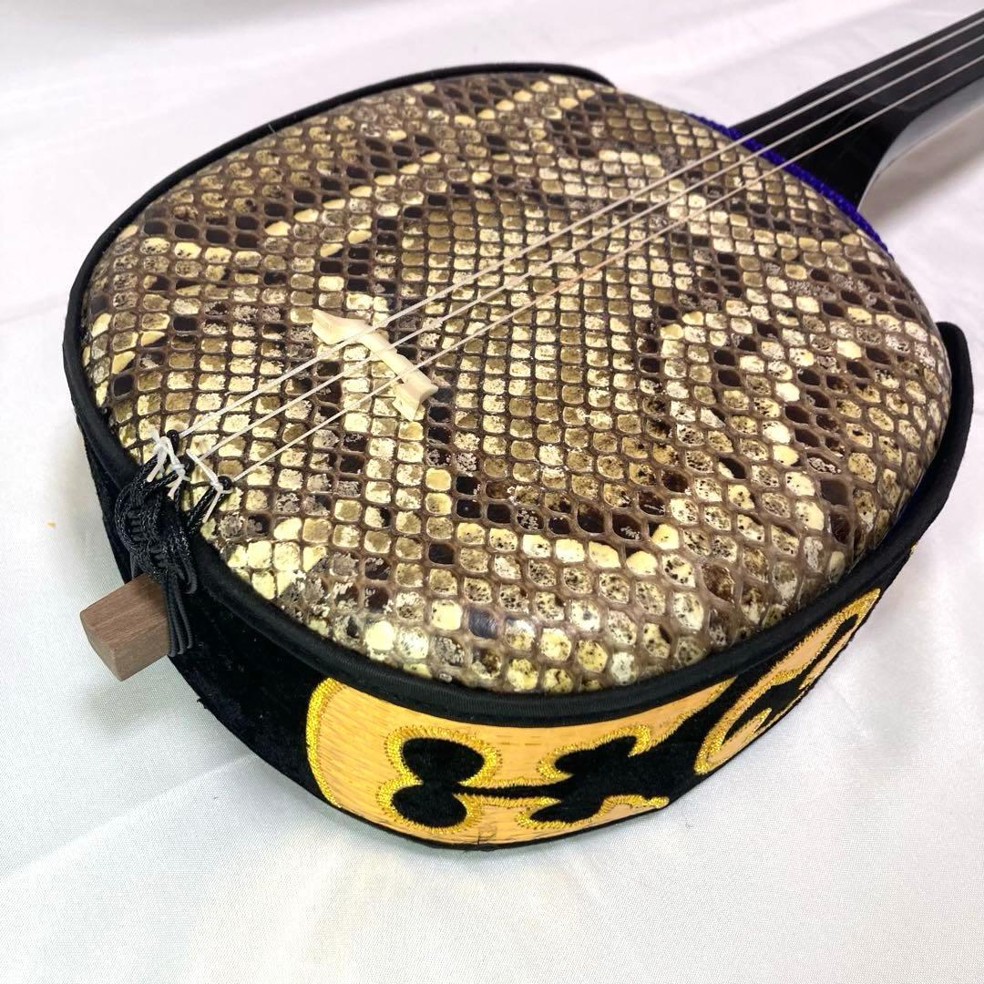【お買得】 三線 沖縄 蛇革 蛇皮 本革 ケース 付属品 和楽器 初心者 中級者