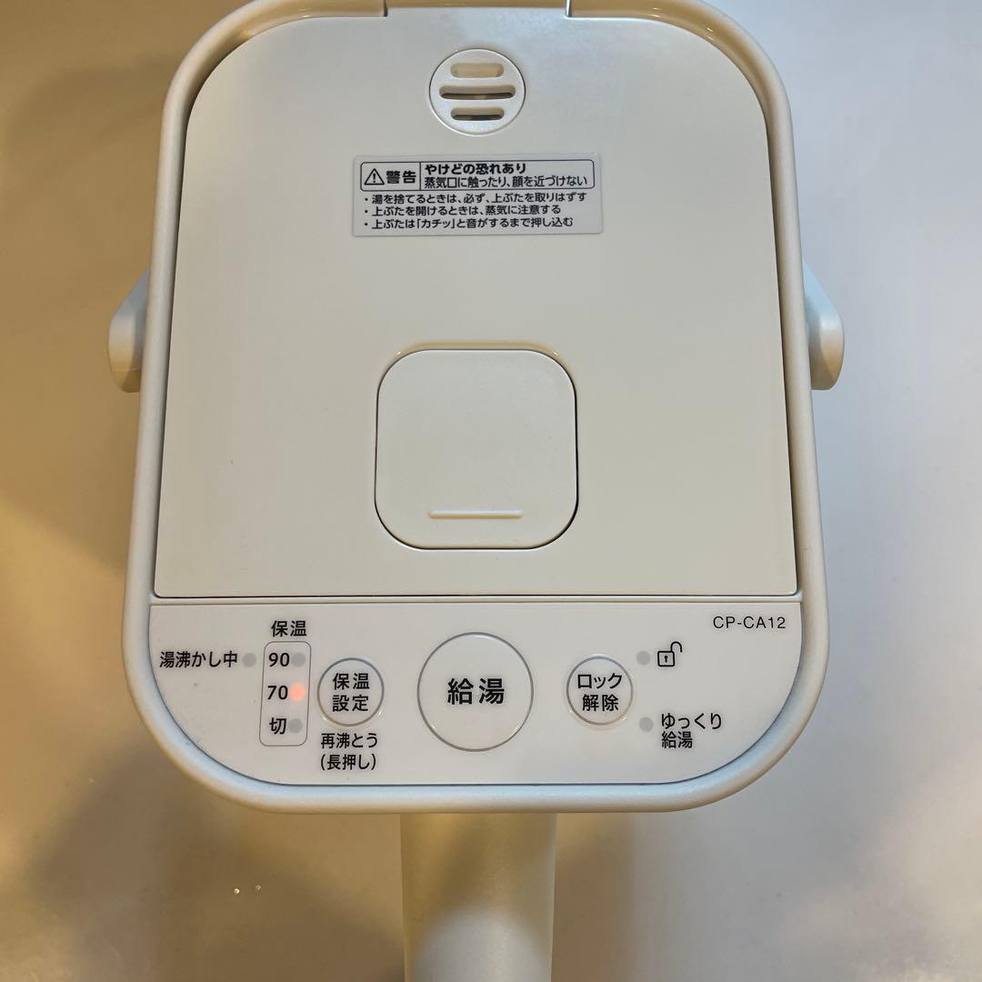 【24年製】象印マホービン　STAN CP-CA12-WA 電気ポット