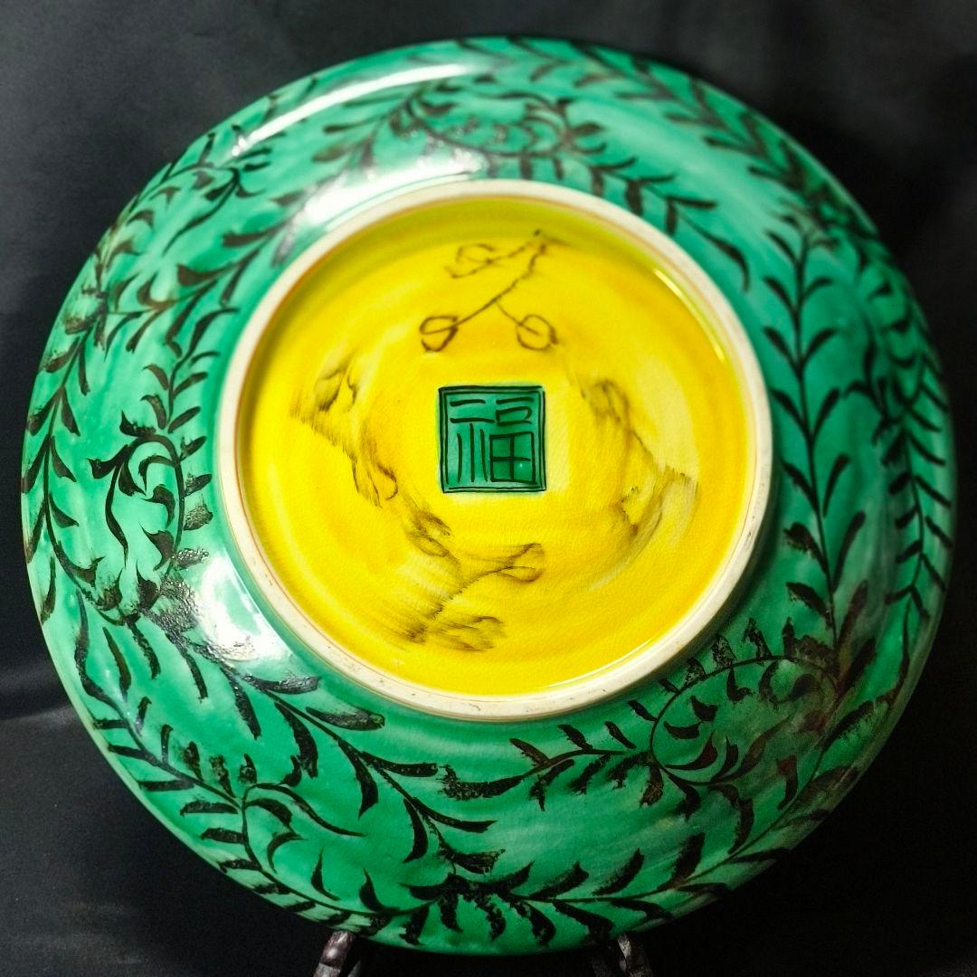 古九谷焼 山水人物風景図 大皿 飾り皿 角福 手描き 吉田屋 コレクター放出美品