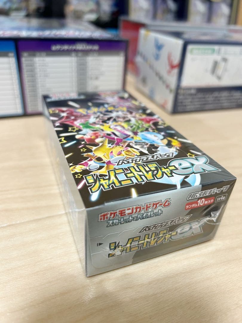 ポケモンカード 未開封box 151 シャイニースターv VSTARユニバース