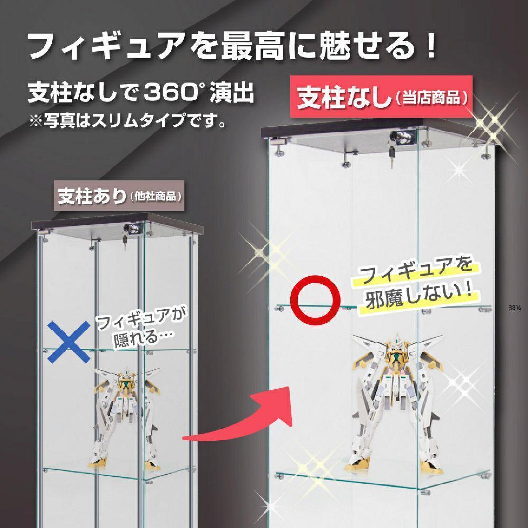 ガラスケース 4段両扉 コレクション フィギュア 棚 ショーケース 黒 2002