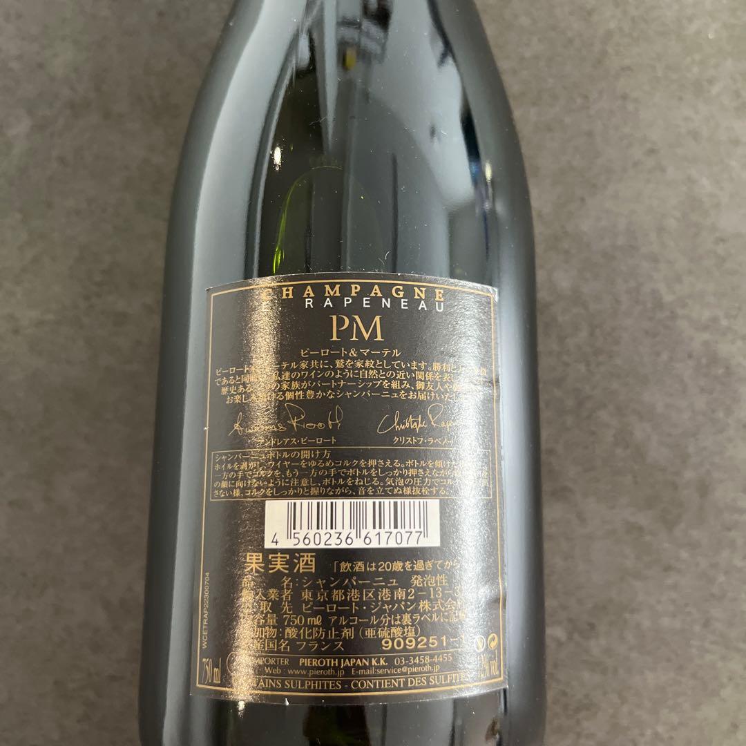 【ヨッシー】PM ピー・エム／ニコラフィアット レゼルヴ