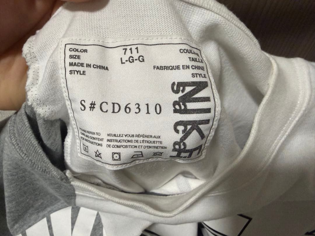 ニ*ー様 『sacai×NIKE』サカイ×ナイキ (L) 再構築Tシャツ 木村拓