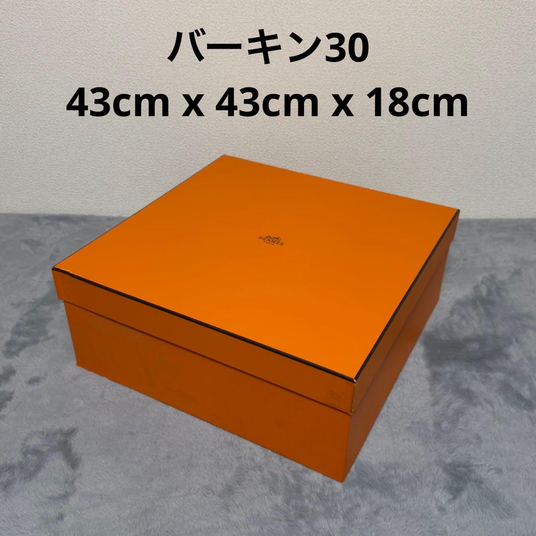 HERMES エルメス　バーキン30 空箱　バッグ用　深い