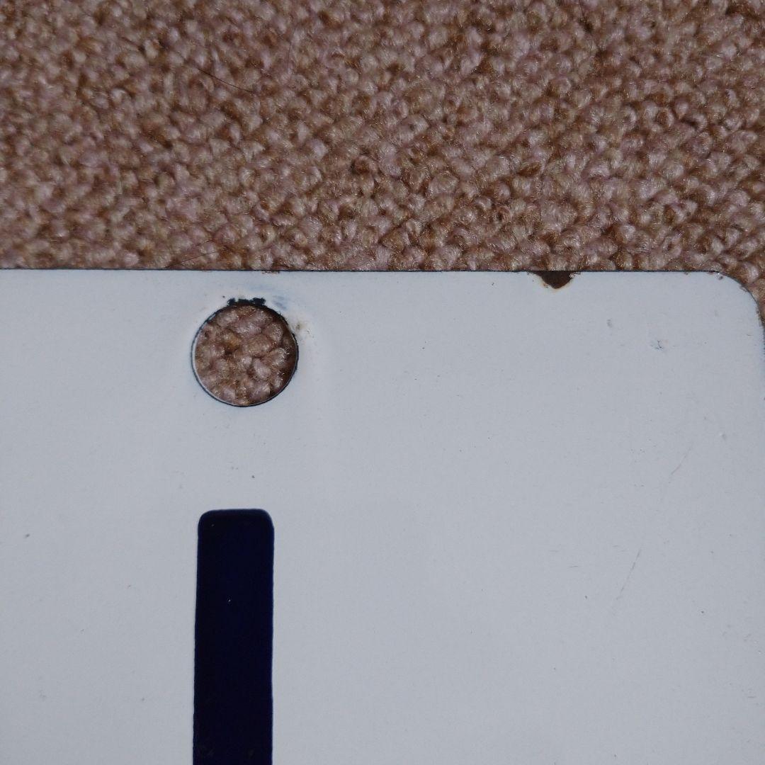 【鉄道部品】ホーロー製 号車札セット