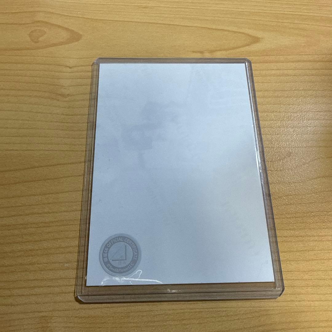 櫻坂46 山下瞳月 直筆生写真 2024浴衣 ヒキ