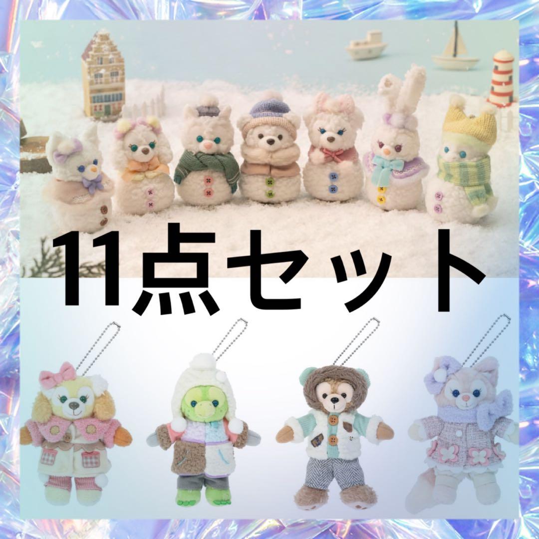 チエ様　13点セット