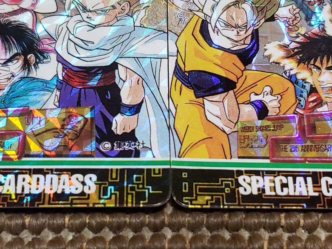 週刊少年ジャンプ 25周年スペシャルカードダス